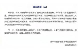 江南直播app官方网址截图4